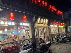 -佬钱湾仔(衣裳街店)