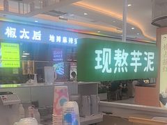 -兰熊鲜奶(昌平悦荟店)