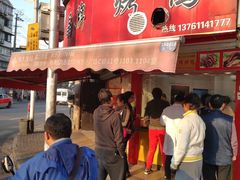 门面-晶牌烤鸭(延吉东路557弄小区店)