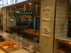 -周记传统糕点PASTRY(蜀汉路店)
