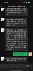-睫乐园•睫公馆•美睫美甲沙龙