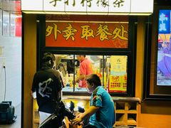 -串盟烧烤·长沙美食地标(星沙店)