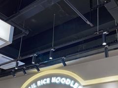 -小螺大作·螺蛳粉火锅(林和西店)
