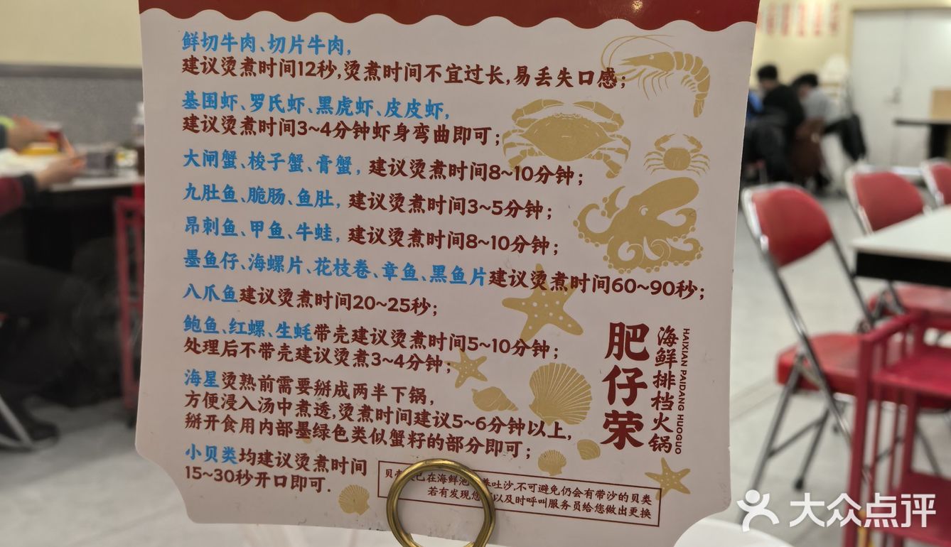 今天火锅吃撑了，超满足