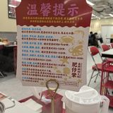 今天火锅吃撑了，超满足