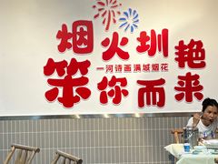 -笨罗卜浏阳菜馆(龙华鹏润达店)