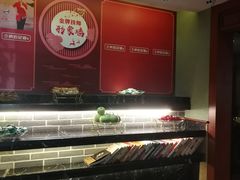 -洪迈足道(四公里店)