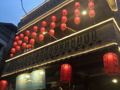 -重庆十八梯传统风貌区