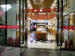 -京光明眼镜批发城(通州万达店)
