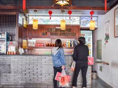 -汪一挑馄饨(老街店)