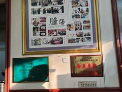 -昭德轩