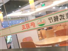 -萨莉亚意式餐厅(星海广场店)