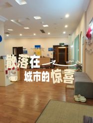 -贝爱时刻月子中心(宝安妇幼店)