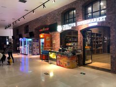 -太平洋影院(西村店)