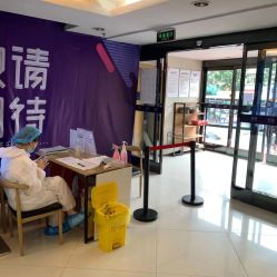 -伊美尔医疗美容医院