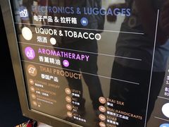 -王权免税店(普吉市区店)