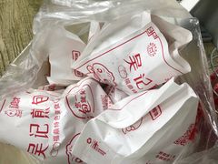 -煎意浓·吴记煎包(交通路店)