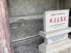 -张学良旧居陈列馆