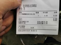 -蜜雪冰城(鼓楼南大街店)