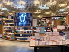 -覔书店(壹方城店)