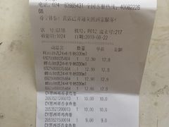 -Olé精品超市(沈阳万象城店)