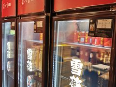 门面-蜀九香火锅(玉林店)