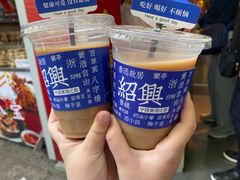 -绍兴鲁迅故里·沈园景区