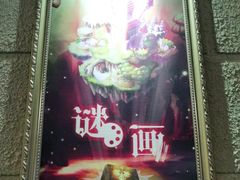 -逃脱反斗城沉浸剧情密室(北京路店)