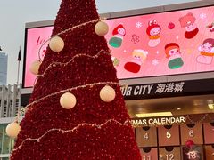 -海港城