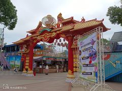 -国色天乡三期陆地乐园