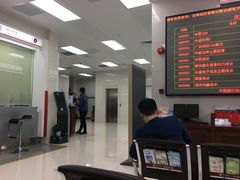 -中国银行(华润城支行)