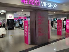 -唯品会(北京国瑞城店)