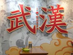 -三镇民生甜食馆(胜利街总店)