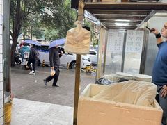 -刘老虎肉丸糊辣汤(总店)