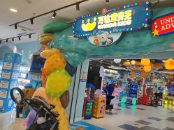 -万达宝贝王(上海浦江店)