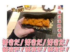 -鮨·海老(北京路店)