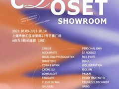 -白噪音White Noise·798概念店