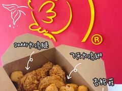-胖老爹美式炸鸡(远洋旗舰店)