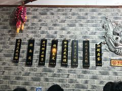 -老鳯府豆花泡馍(第五大道店)
