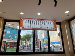 -周三包子(承德路店)