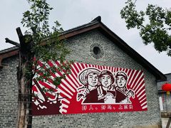 -816工程景区