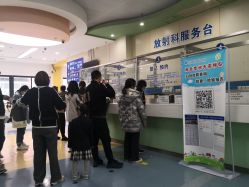 -复旦大学附属儿科医院