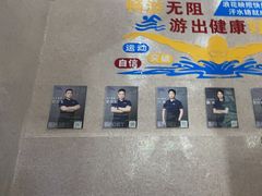 -杭州龙禧福朋喜来登酒店·游泳健身中心