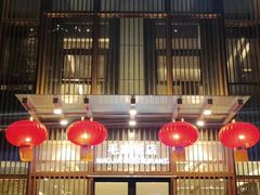 门面-毛家饭店·30年融合新湘菜(汉峪金谷店)