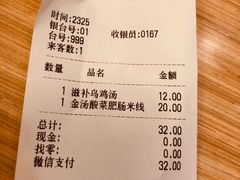 -魏家凉皮(中央广场店)