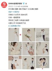 -苏州HX-合喜映画婚纱摄影