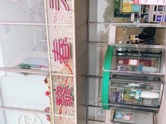 -巴黎春天(浦建店)