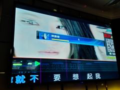 -麦度量贩式KTV(中联广场店)