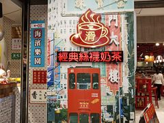 门面-美芝莲(东方宝泰店)