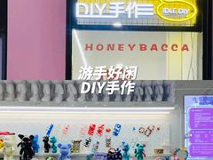 -A+毛毛毯·高温珐琅·银饰DIY(三里屯店)